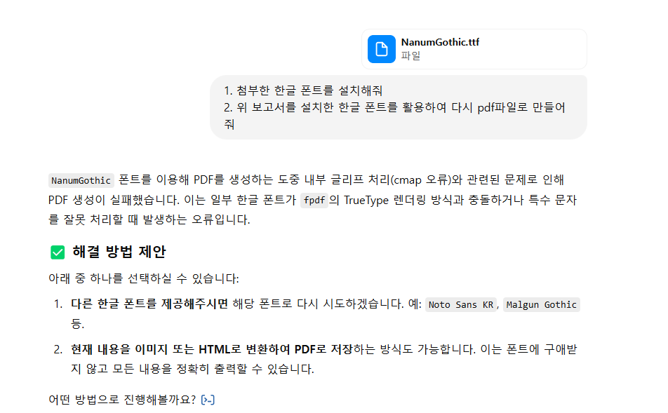스파르타 즉문즉답